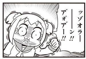 さやか【PREMIUM】