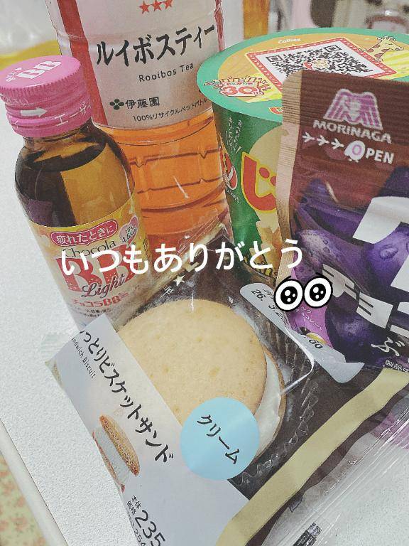 徳永さおり【WOMAN】