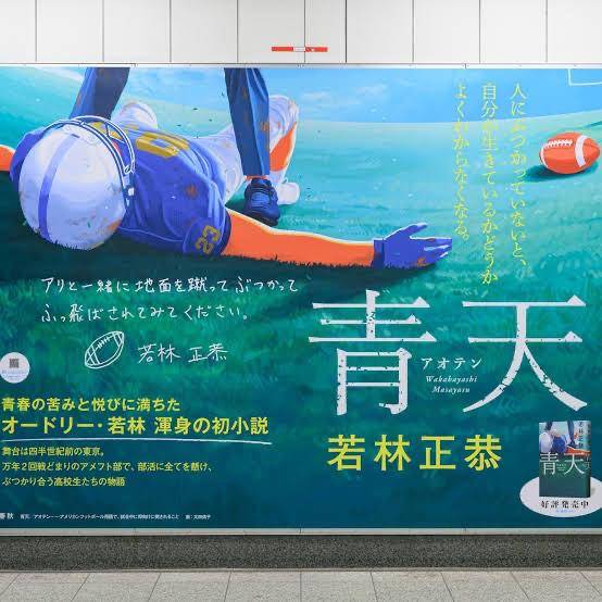 さやか【PREMIUM】