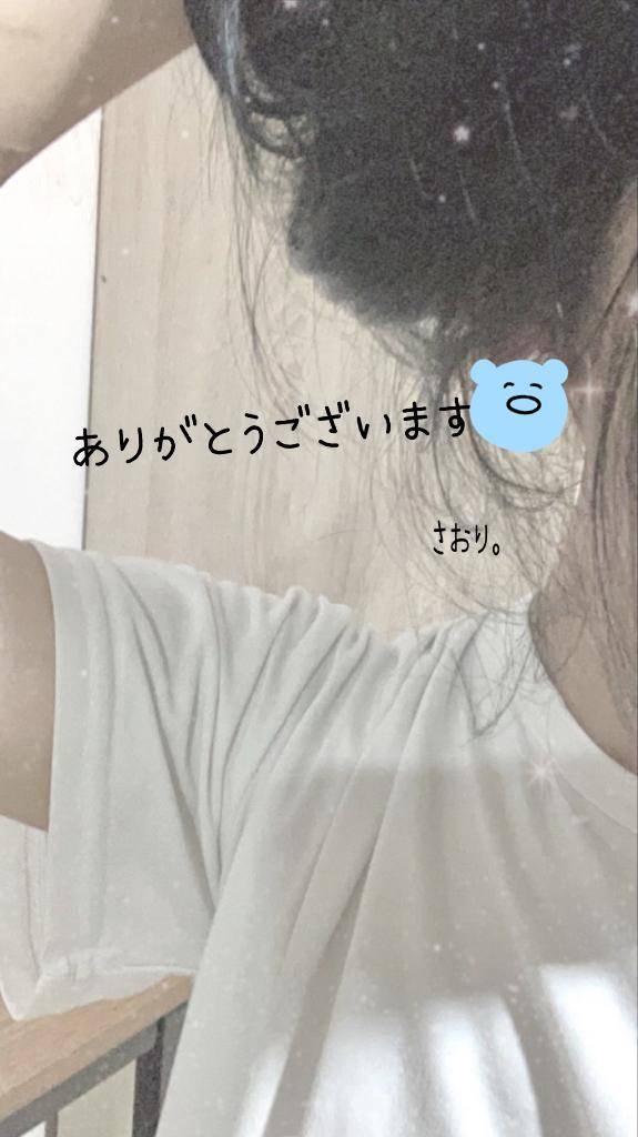 徳永さおり【WOMAN】