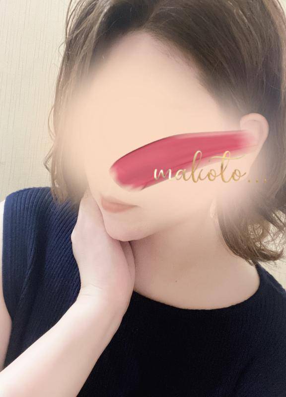 まこと【PREMIUM】