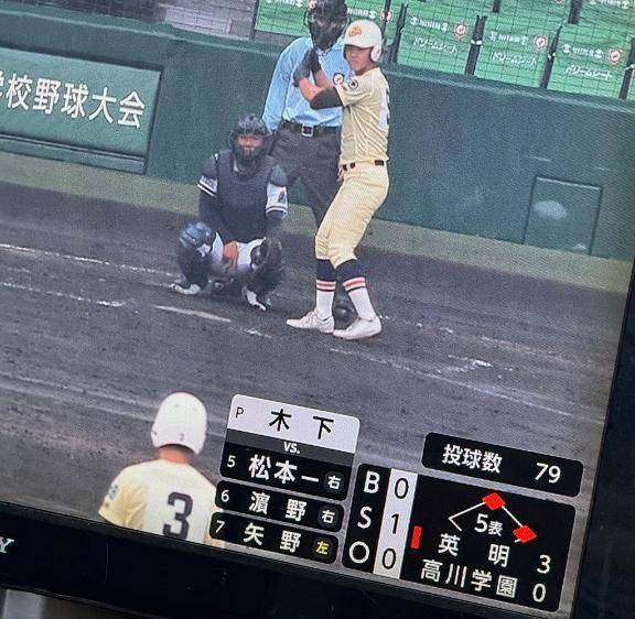 さやか【PREMIUM】