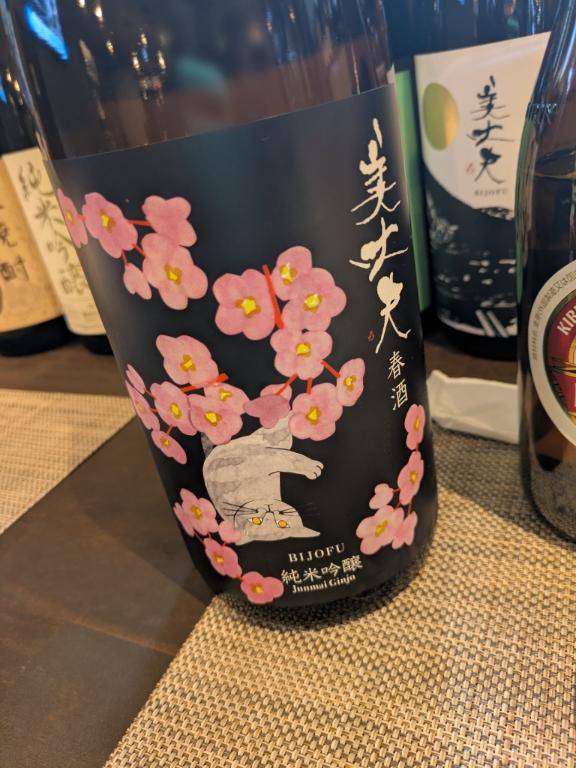 綾波玲子【PICKUP】