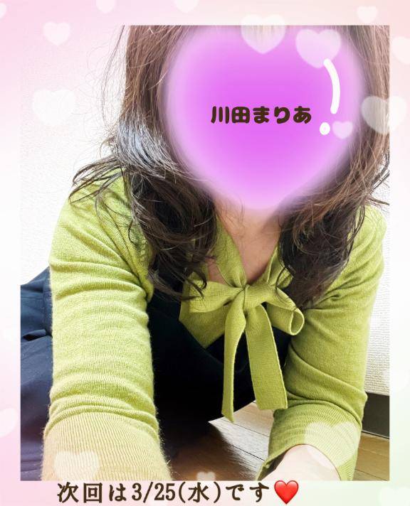 川田まりあ【WOMAN】