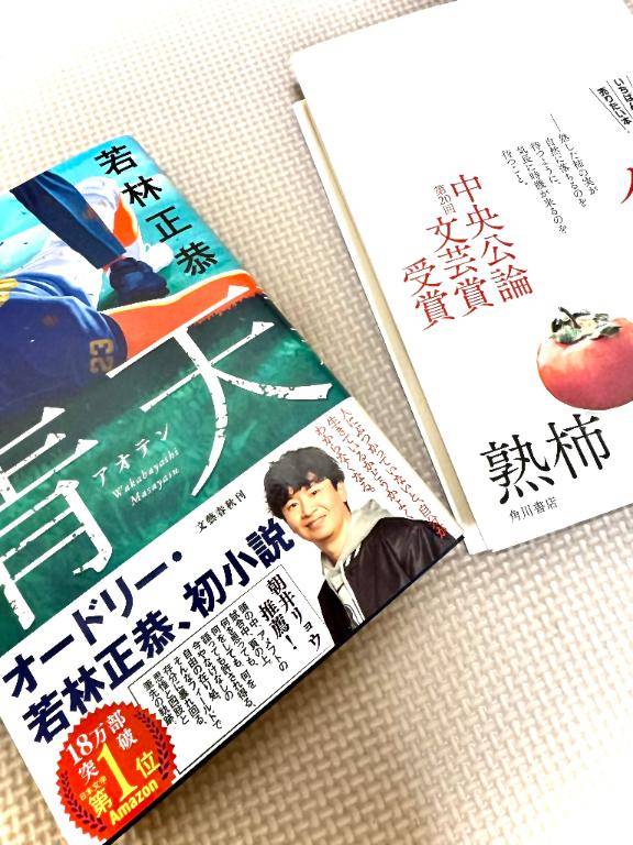 さやか【PREMIUM】