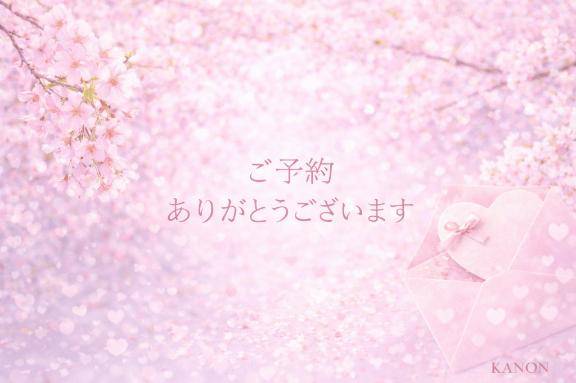 かのん【CHUBBY】