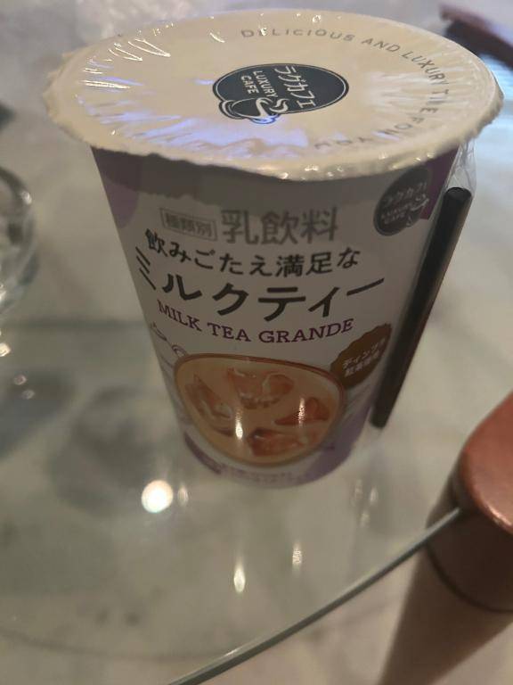 アウーダ118のお兄さん?