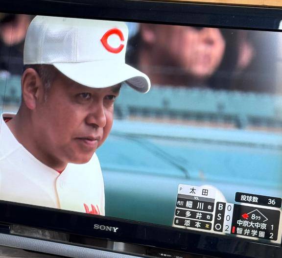 さやか【PREMIUM】