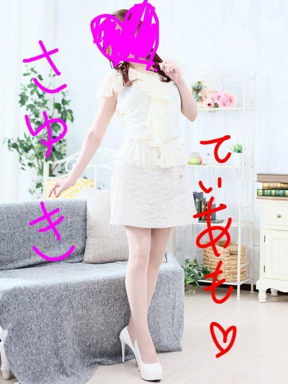 二階堂さゆき【PICKUP】