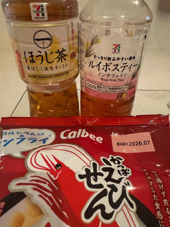 井川さつき【PICKUP】