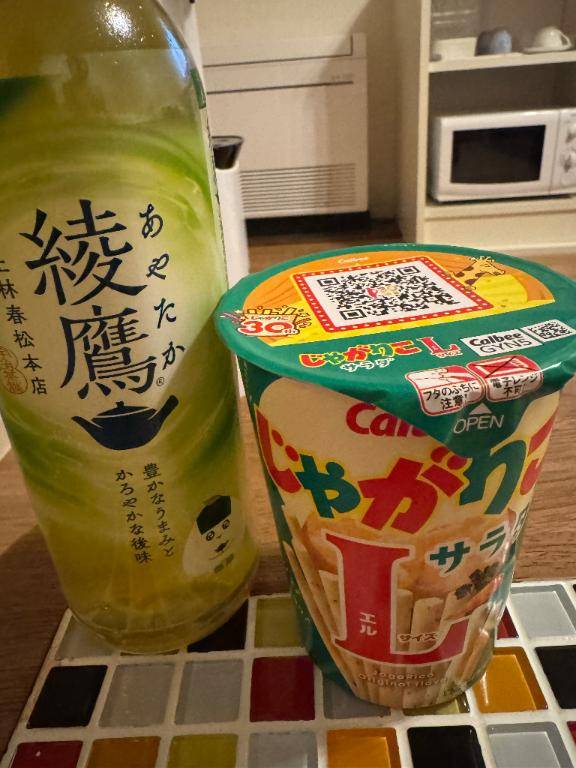 井川さつき【PICKUP】