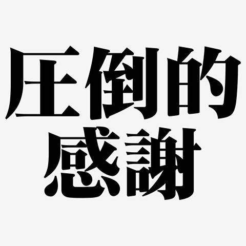 さやか【PREMIUM】