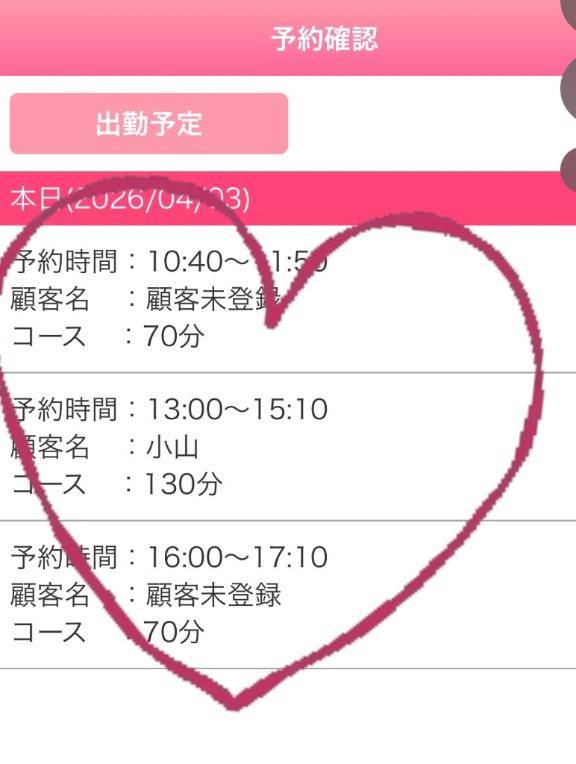 すずか【PICKUP】