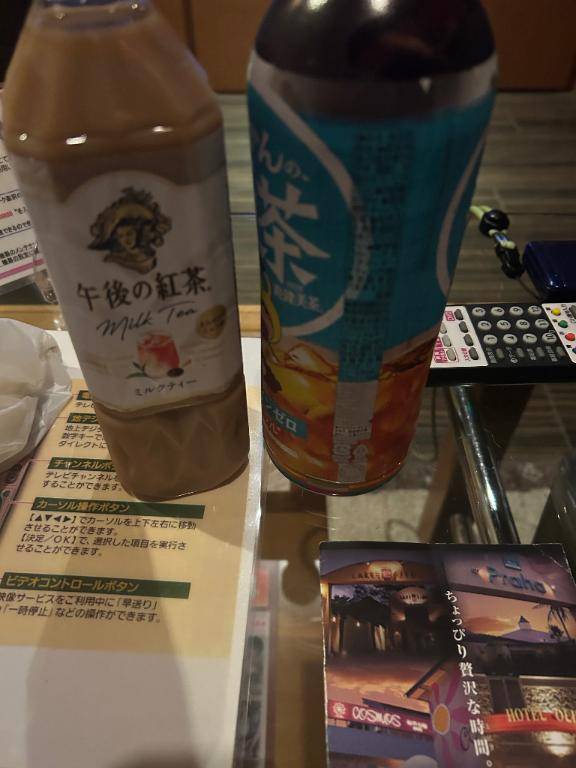 みかこ【PICKUP】