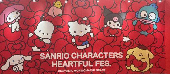 すずか【PICKUP】