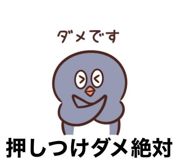 さやか【PREMIUM】