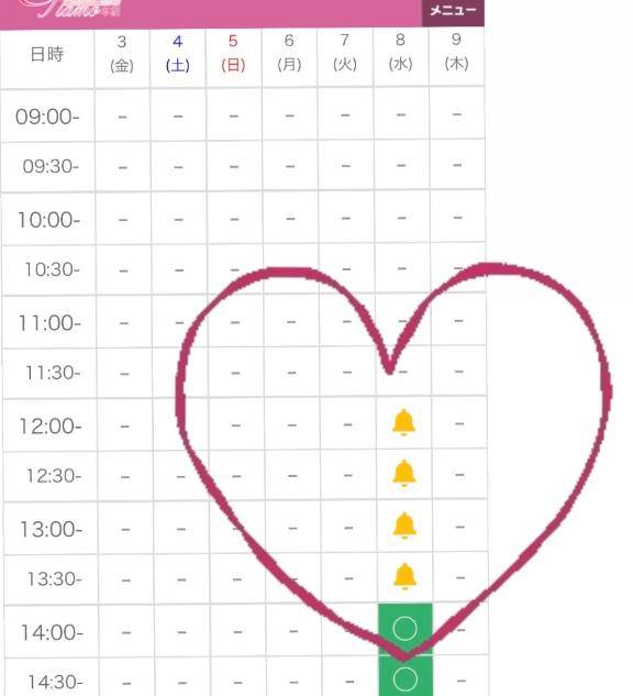 すずか【PICKUP】