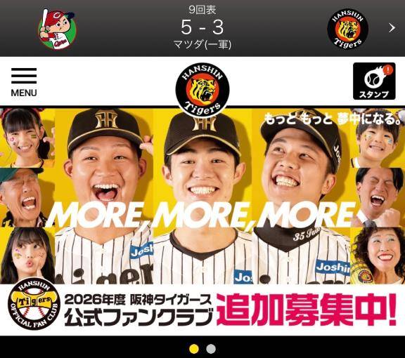 さやか【PREMIUM】