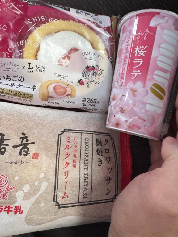 井川さつき【PREMIUM】