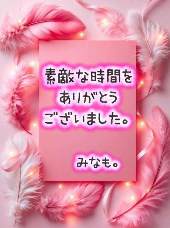 みなも【CHUBBY】