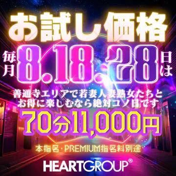 出勤＆イベント??