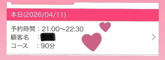 すずか【PICKUP】