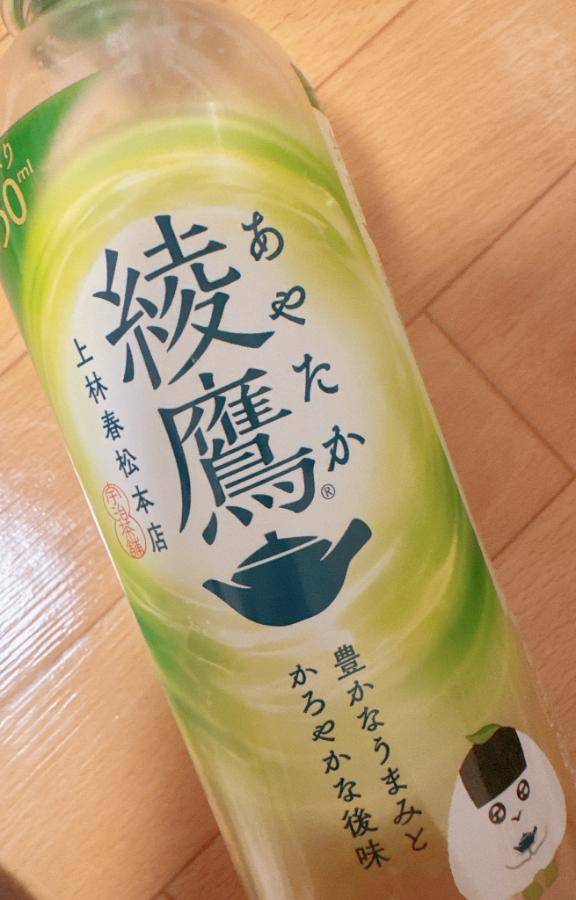 井川さつき【PREMIUM】
