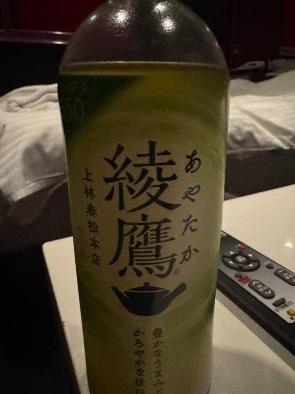 井川さつき【PREMIUM】