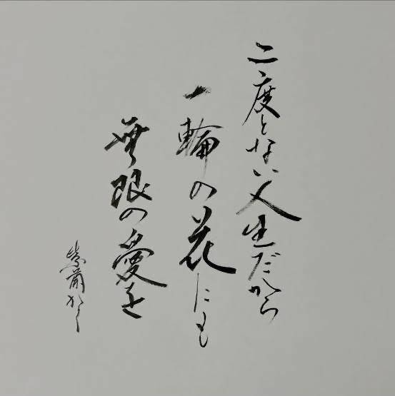 さやか【PREMIUM】