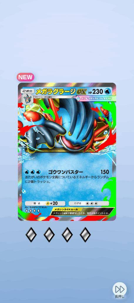 つばき【PREMIUM】