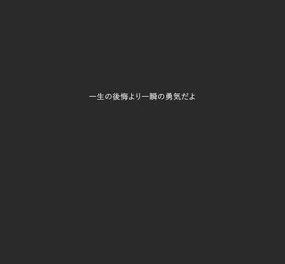 さやか【PREMIUM】