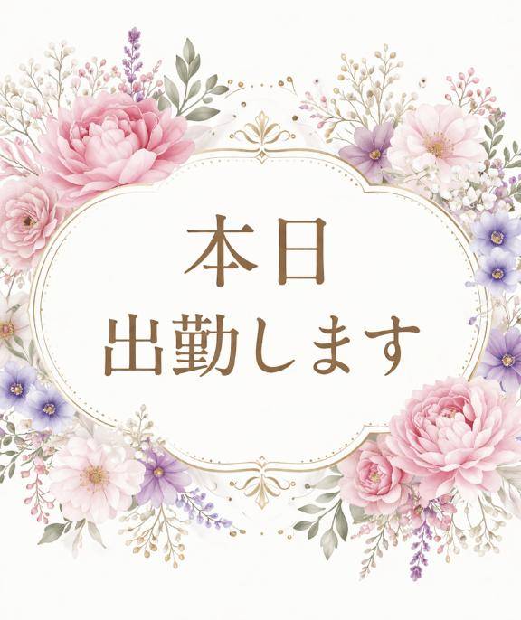 こと【PICKUP】