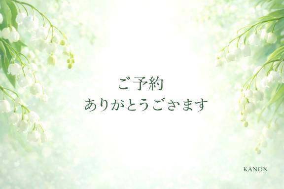 かのん【CHUBBY】