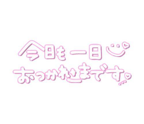 はる【PREMIUM】