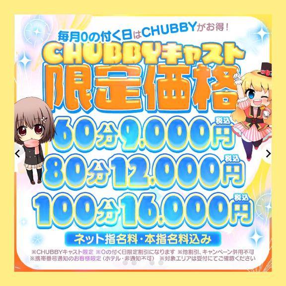 イベントなんだよぉ????