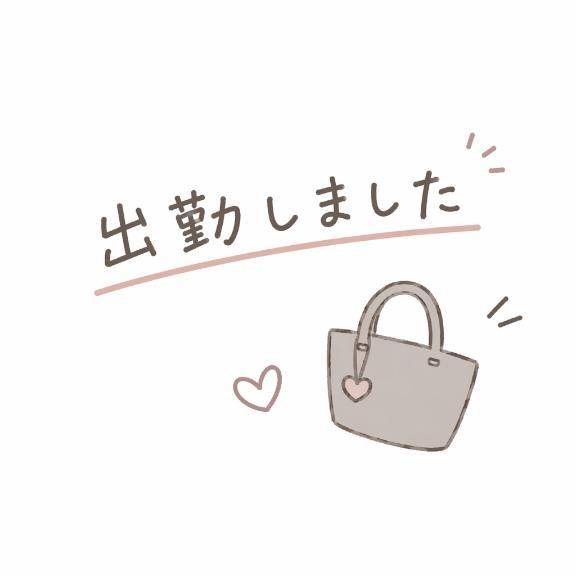 せいら【PICKUP】