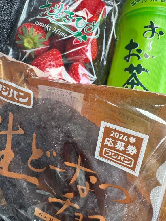 井川さつき【PREMIUM】