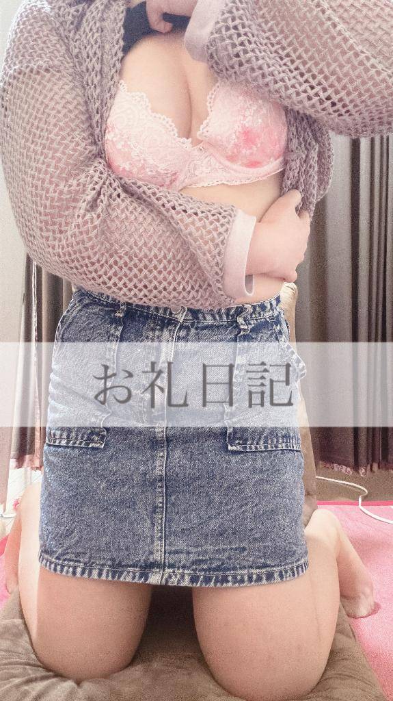 さよ【PICKUP】