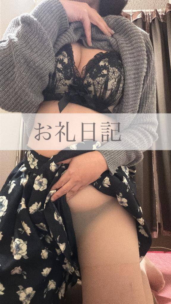 さよ【PICKUP】