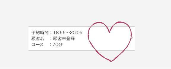 すずか【PICKUP】