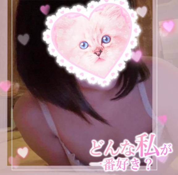 ちゃんと見ているよ????