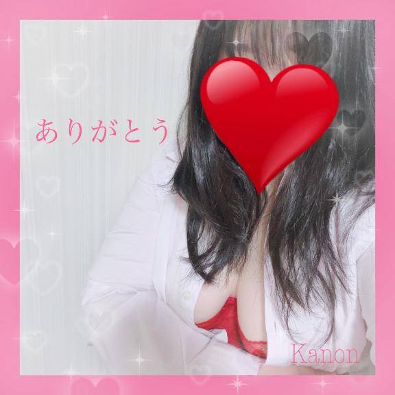 かのん【CHUBBY】