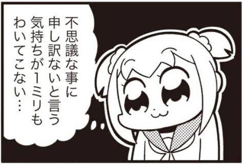 さやか【PREMIUM】