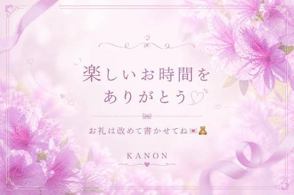 仲良しのお兄さんへ?