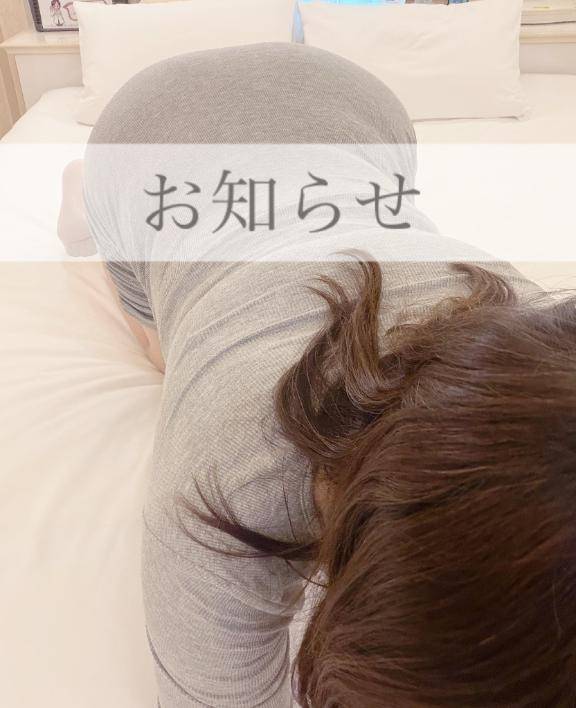 さよ【PICKUP】