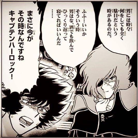 さやか【PREMIUM】