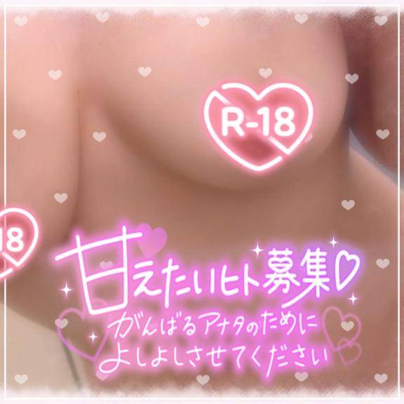 ここな【CHUBBY】