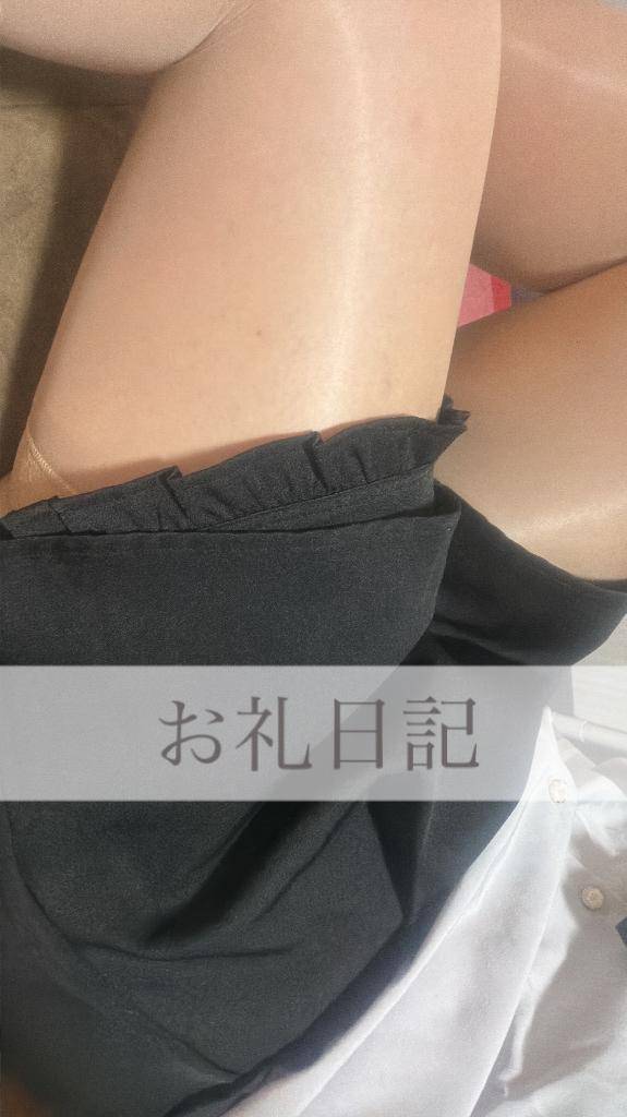 さよ【PICKUP】