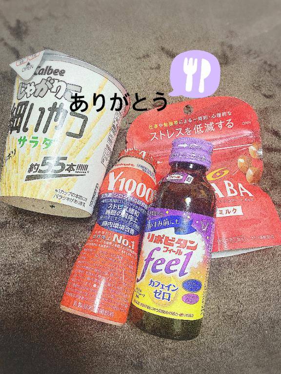 徳永さおり【WOMAN】