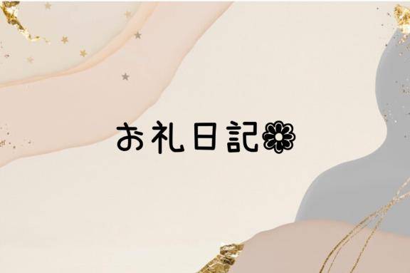 こと【PICKUP】